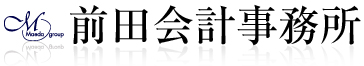 前田会計事務所